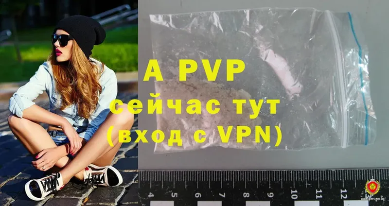 A-PVP крисы CK  MEGA зеркало  Вихоревка 