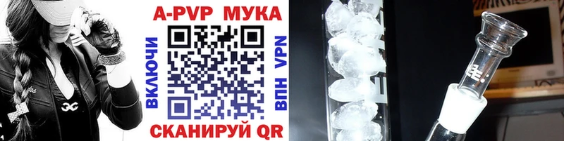 APVP СК КРИС наркошоп Вихоревка