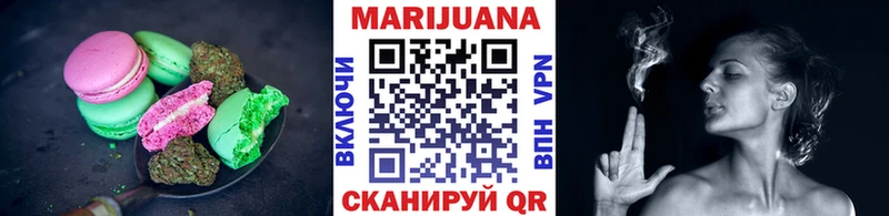 Еда ТГК конопля  MEGA маркетплейс  Вихоревка 