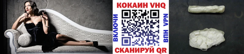Cocaine 99%  Вихоревка 