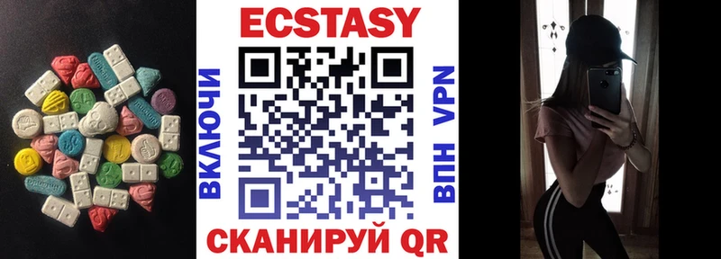 Экстази диски omg ССЫЛКА Вихоревка