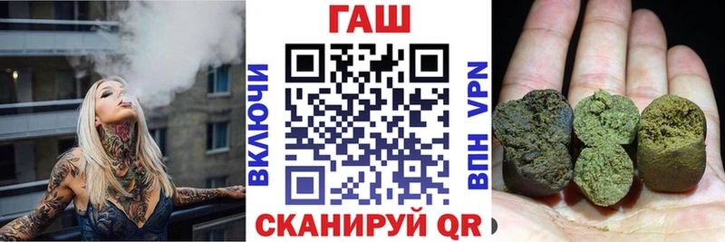 ГАШИШ hashish  mega сайт  Вихоревка 