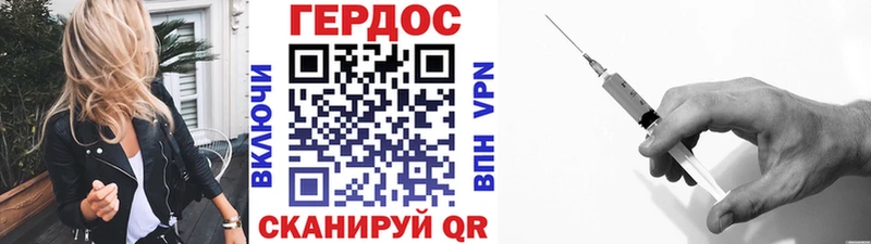 ГЕРОИН Heroin  mega онион  Вихоревка 