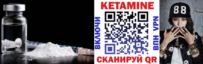 наркотики Вихоревка Кетамин VHQ
