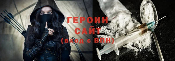 гашиш Армянск