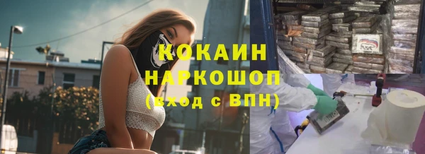 гашиш Армянск