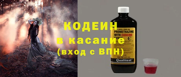 гашиш Армянск