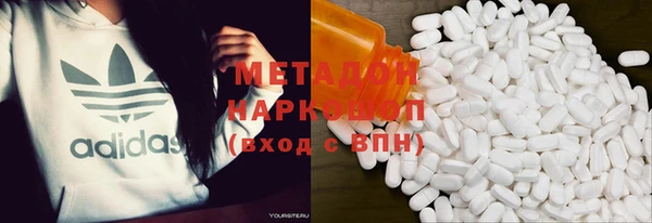 гашиш Армянск