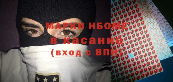 гашиш Армянск