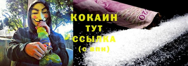 гашиш Армянск