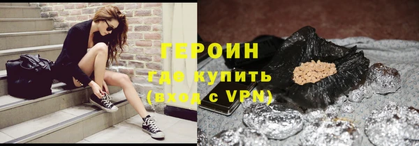гашиш Армянск