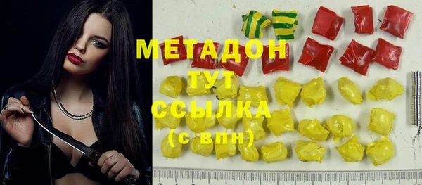 гашиш Армянск