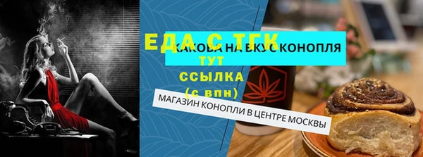 гашиш Армянск