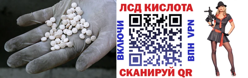 где продают   OMG ONION  ЛСД экстази ecstasy  Вихоревка 