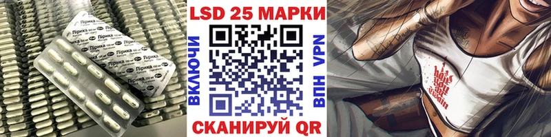 LSD-25 экстази ecstasy Вихоревка