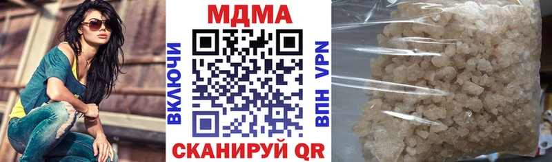 МДМА crystal  Вихоревка 