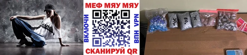 Меф 4 MMC  закладка  Вихоревка 