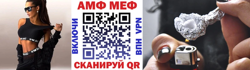 кракен зеркало  как найти   Вихоревка  МЕТАМФЕТАМИН Methamphetamine 