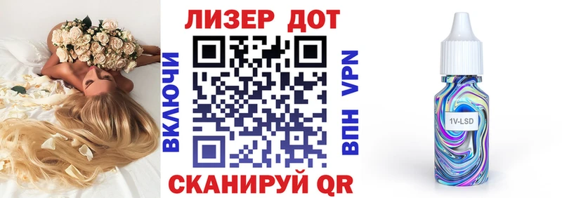 Марки 25I-NBOMe 1,5мг  даркнет сайт  KRAKEN ONION  Вихоревка 
