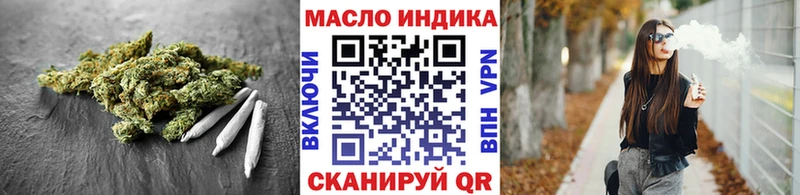 Дистиллят ТГК концентрат  omg зеркало  Вихоревка 