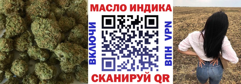 ТГК концентрат Вихоревка